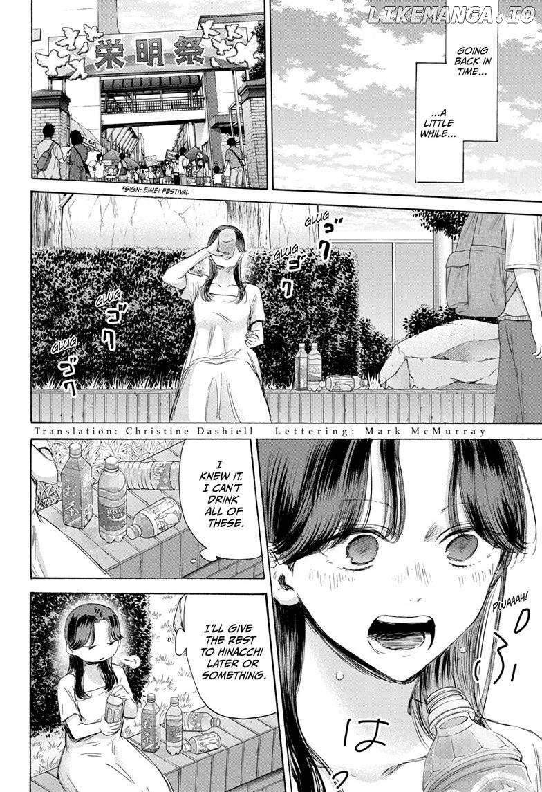 Blue Box, Chapter 168 image 03